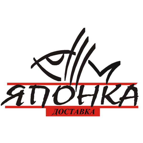 авто суши 